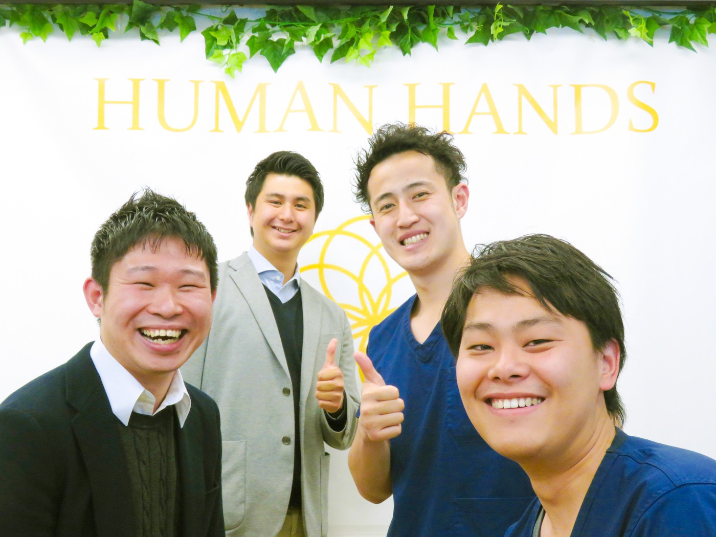 整体院 人の手のこだわり