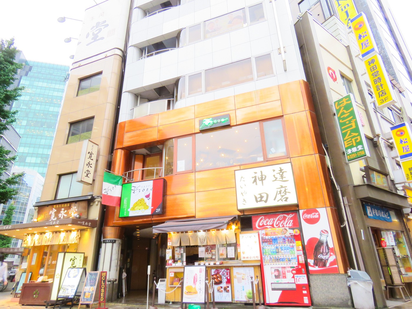 整体院の診療風景